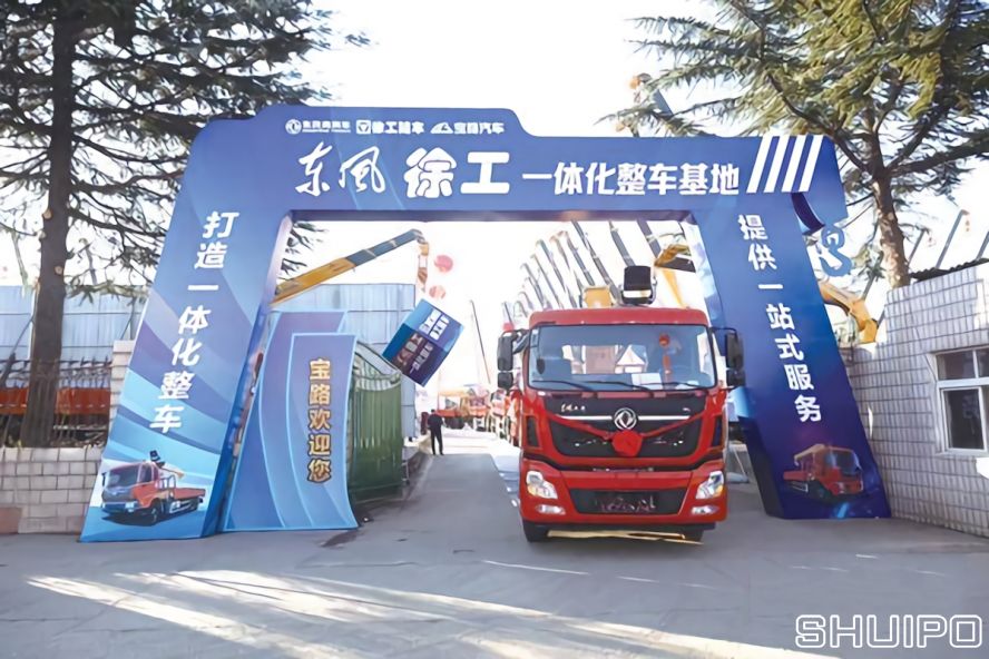 東風商用車、徐工隨車和寶路汽車合作，共推專用車領域發展