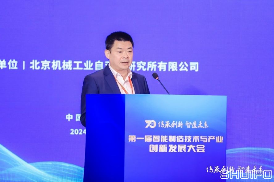 徐工集團(tuán)工程機(jī)械股份有限公司副總裁蔣明忠